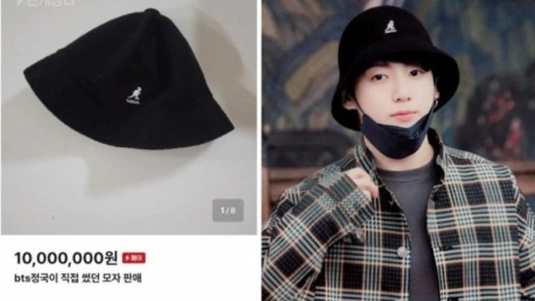 想錢想瘋!撿到BTS柾國帽子賣20萬 韓政府職員挨罰2萬
