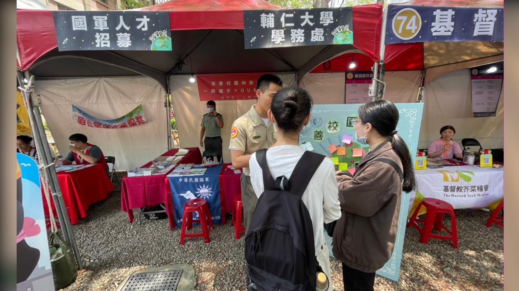 二名護理系同學聽了國軍徵才的講解,認為現在軍人的待遇以及退休俸蠻吸引人。(圖/輔大提供)