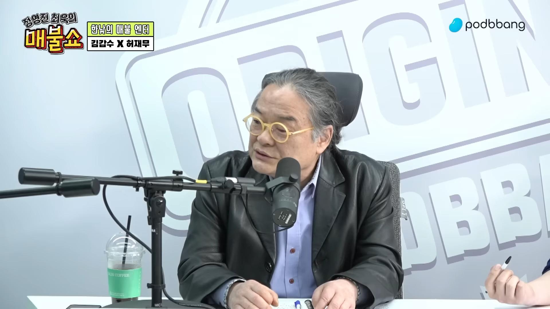 名嘴金甲洙覺得朴恩斌得獎致詞跟態度很不得體。(圖/翻攝自maebulshow YouTube)