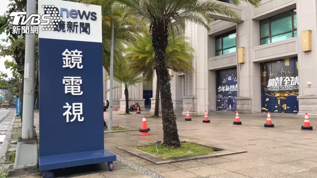 鏡電視審照一事鬧得沸沸揚揚。(圖/TVBS)