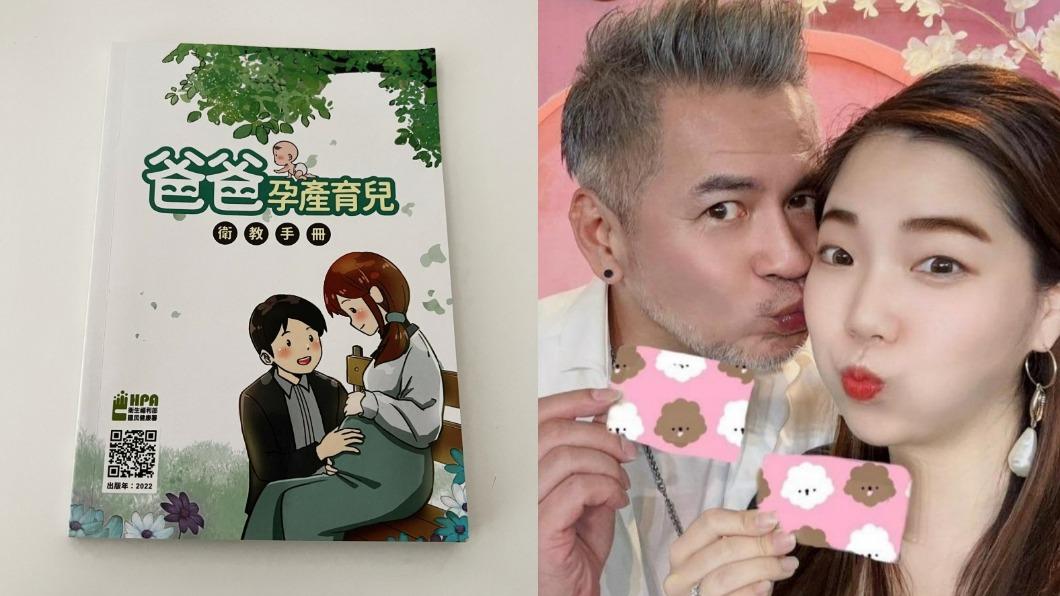 52歲馬國賢宣布當爸! 娶小16歲嫩妻曬手冊激動喊:珍惜小生命到來