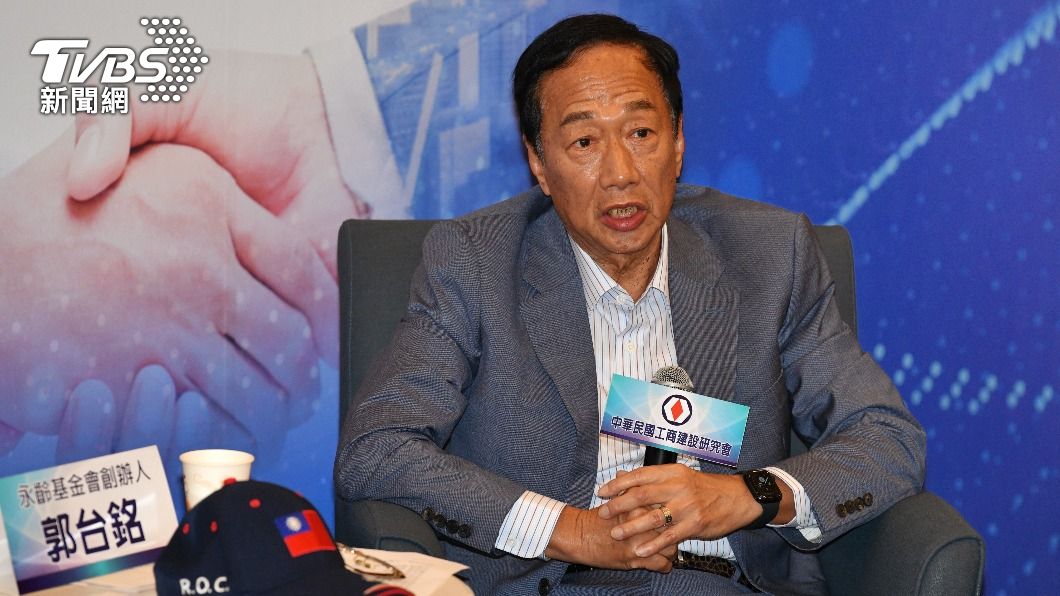您有一通郭董來電!拜票錄音曝光 訴求「全民富裕、安居樂業」