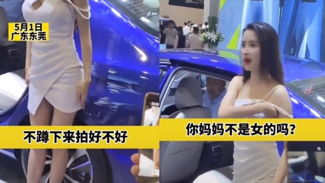 攝影師蹲拍的行為引起車模不滿。(圖/翻攝自微博)