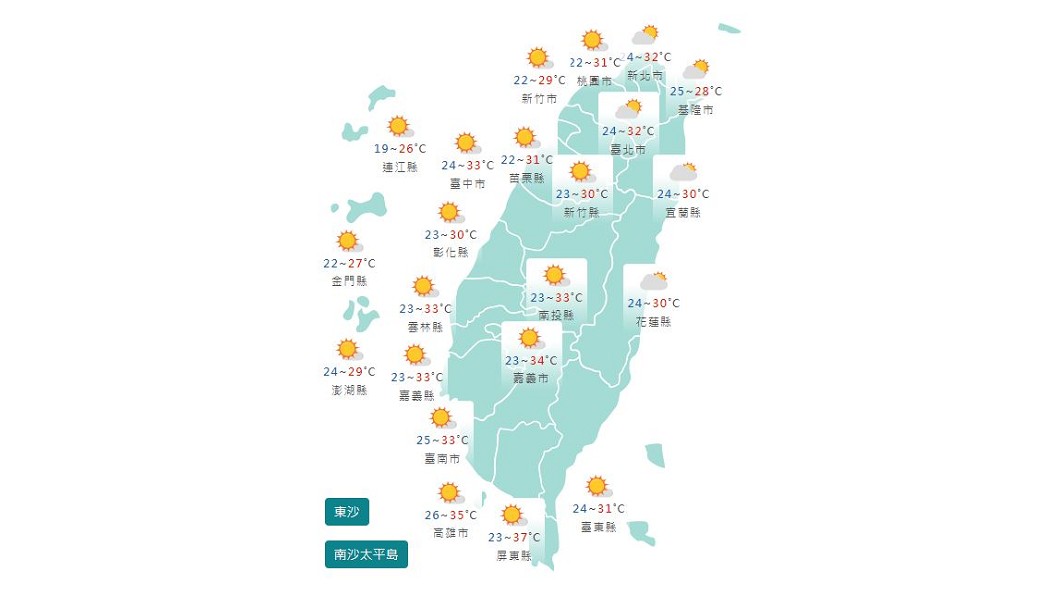 圖/中央氣象局