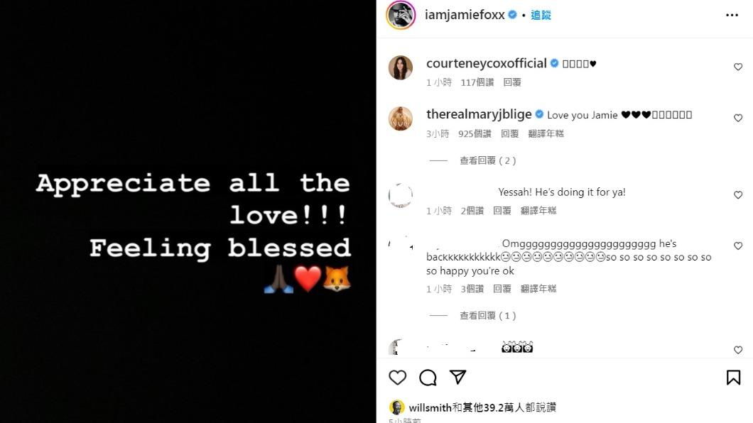 傑米福克斯住院後首度發聲。（圖／翻攝自Jamie Foxx IG）
