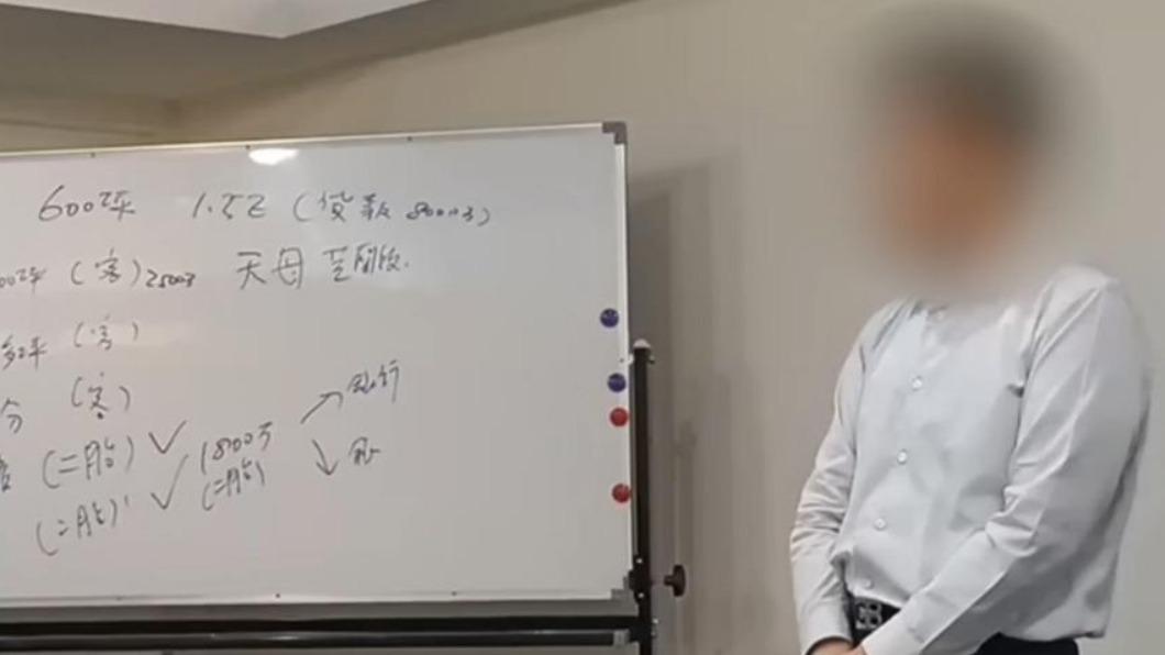 「借貸媒合平台im.B」涉詐25億落跑 負責人遭拘提到案
