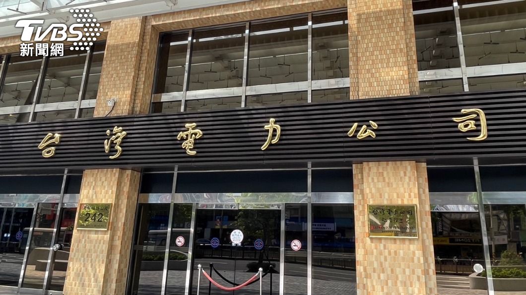 台電。(圖/王翊綺攝)