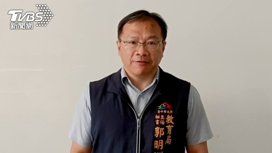 教育局主秘郭明洲。(圖/台中市府提供)
