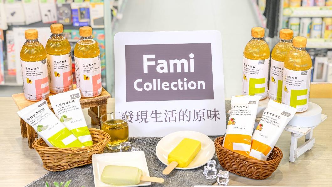 全家自有品牌FamiCollection(FMC)。(圖/業者提供)