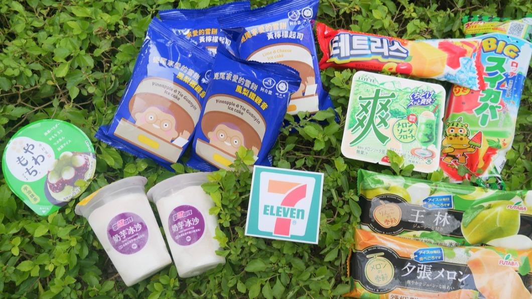 7-ELEVEN祭出冰品最低第2件5折。(圖/業者提供)