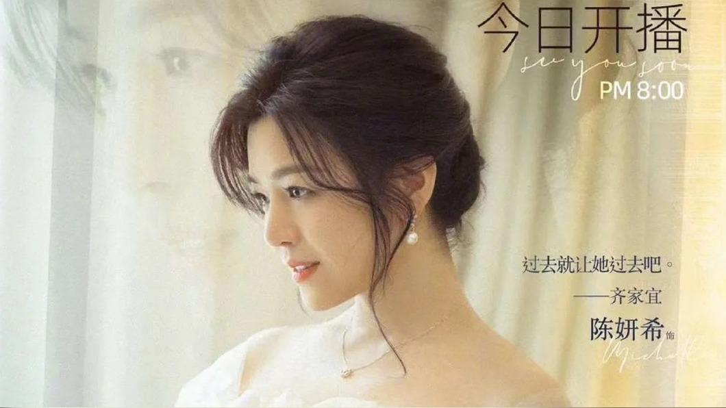 陳妍希睽違7年推新作! 再化身「家宜」陳曉打氣:妳最適合拍戲