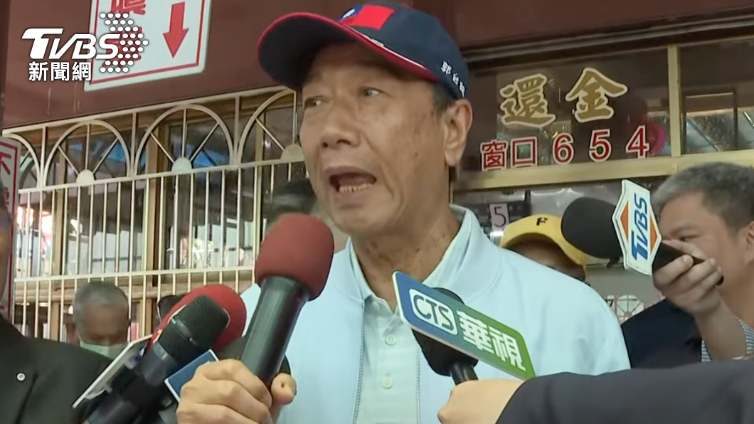 鴻海集團創辦人郭台銘。（圖／TVBS）