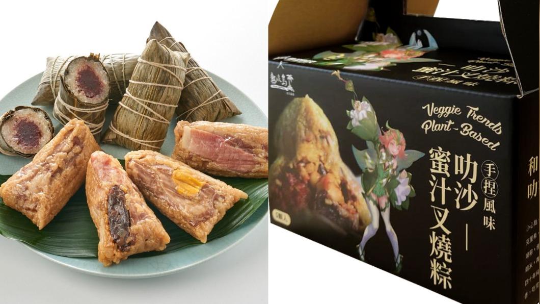 家樂福獨家推出傳說對決聯名粽。（圖／業者提供）