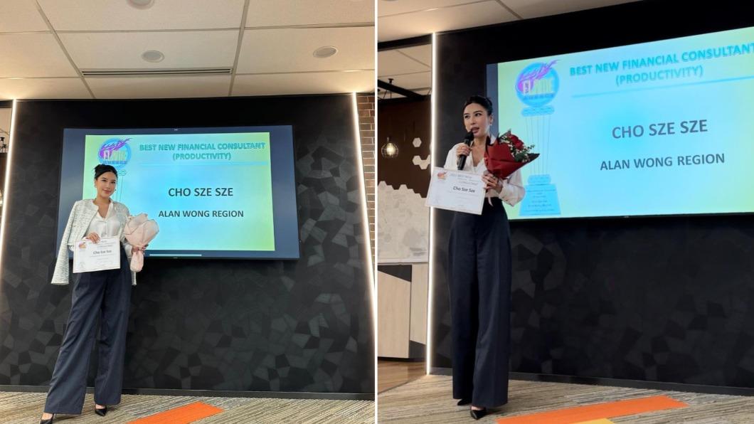 香港女星曹思詩轉行當保險業務。(圖/翻攝自曹思詩 IG)