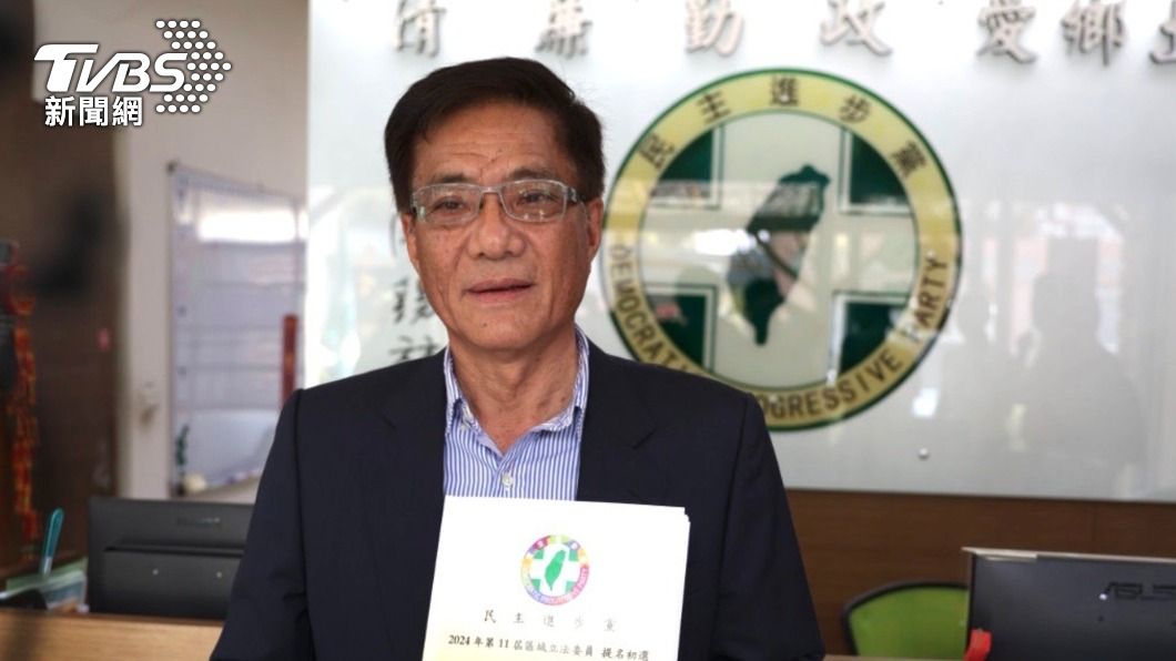嘉義縣議員黃榮利違紀助選 遭民進黨開除黨籍