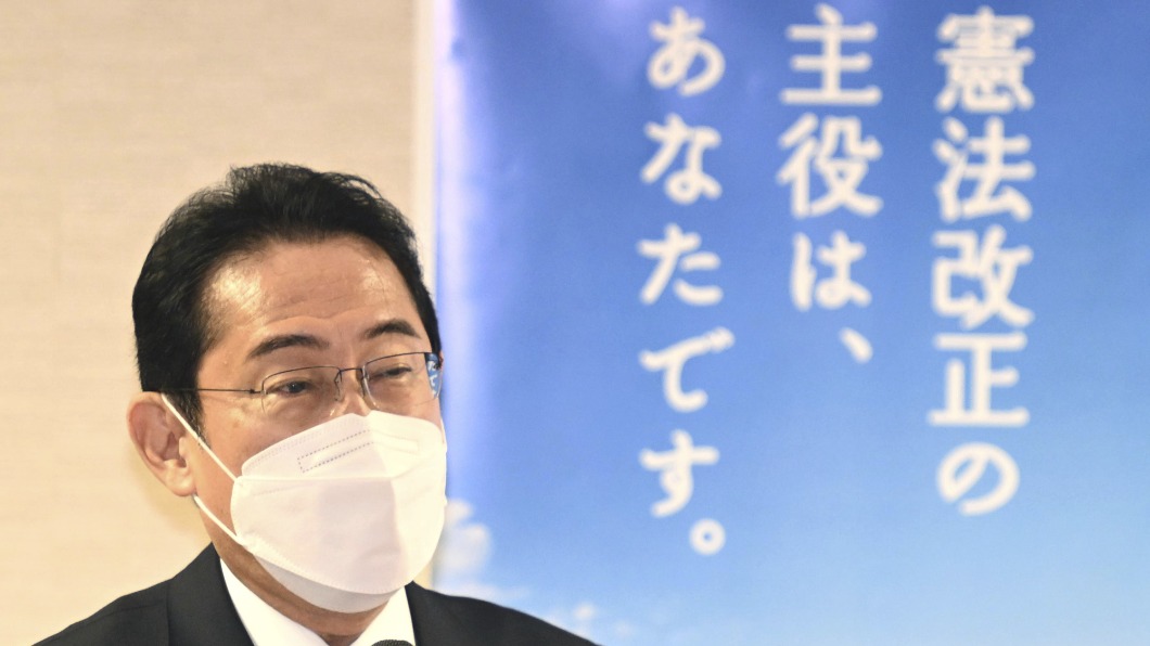憲法紀念日談修憲　日相岸田：自衛隊定位要明確