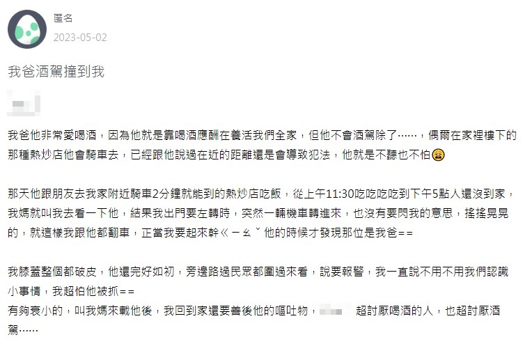 原PO無奈發文崩潰吐心聲。（圖／翻攝自Zuvio）