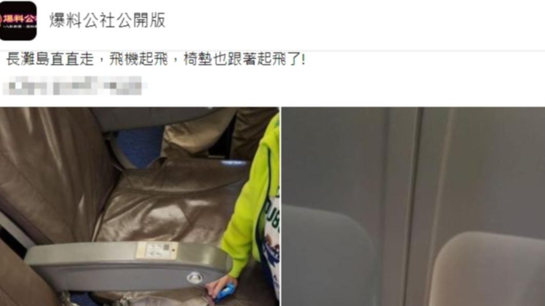 原PO發文。(圖/翻攝自爆料公社公開版臉書)