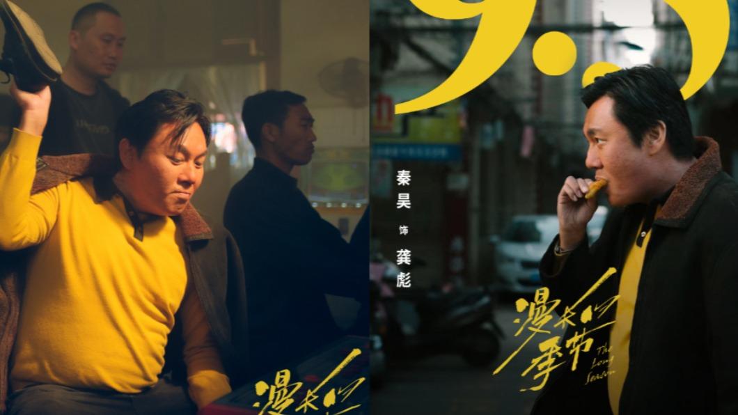 秦昊為戲增肥，敬業態度令人佩服。（圖／翻紹自秦昊工作室 微博）