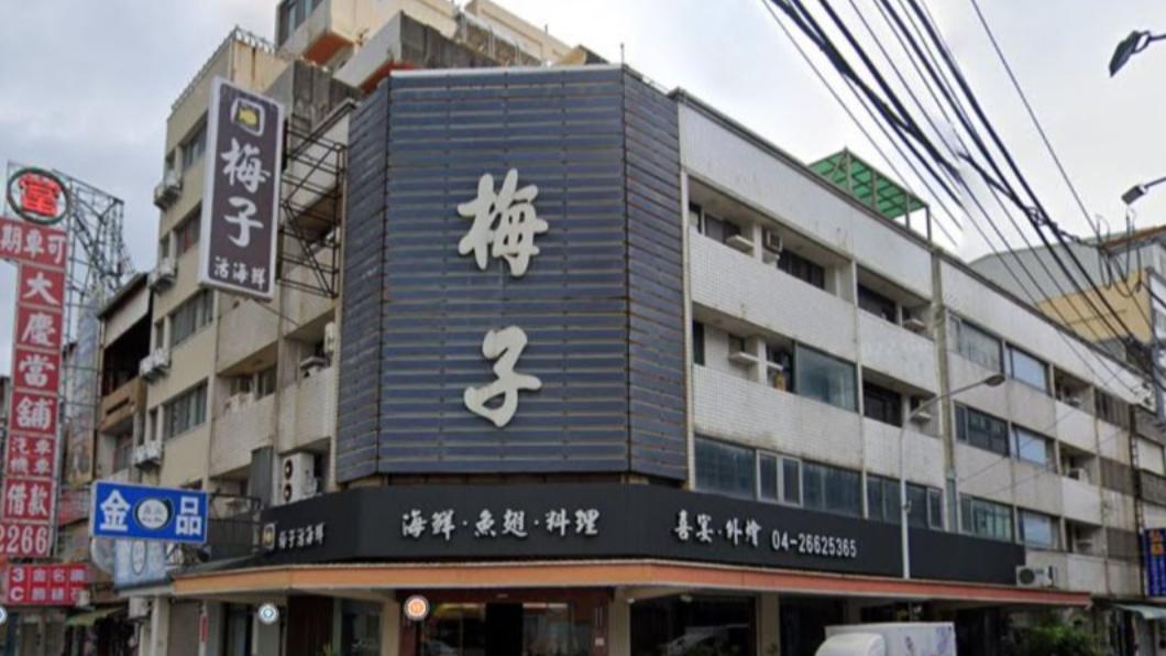 不忍了!沙鹿海鮮被轟盤 餐廳公布13人吃的「4萬1菜單」