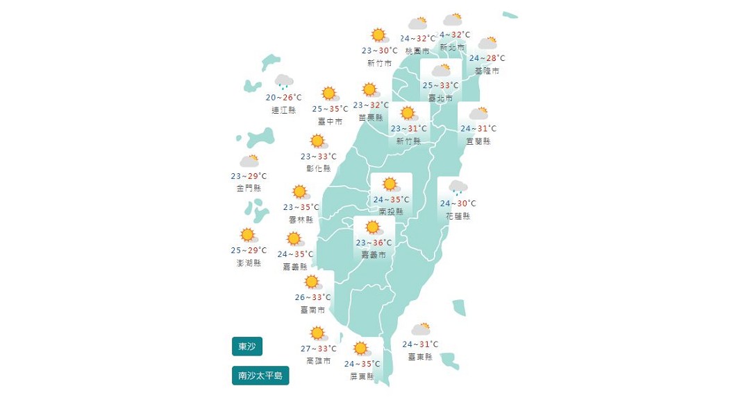 圖／中央氣象局