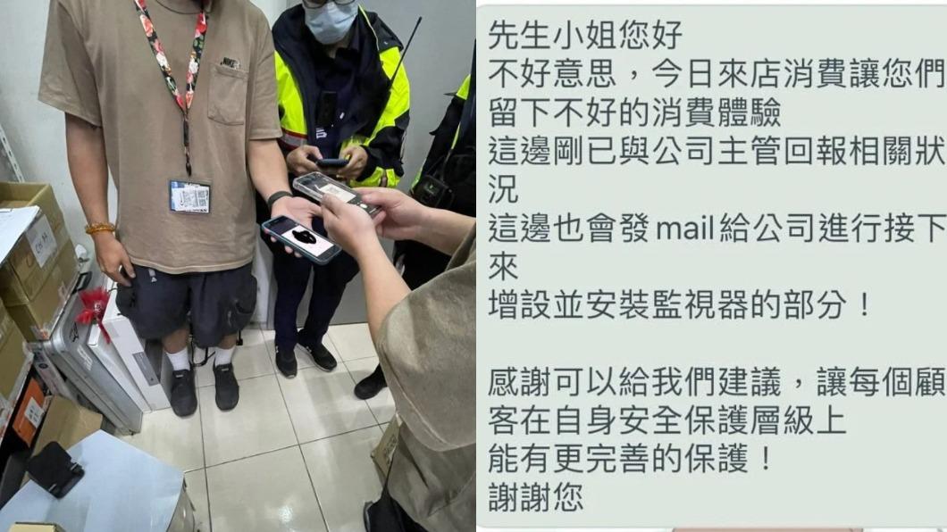 店家表示,試衣間外面沒有監視器。(圖/翻攝自Dcard)