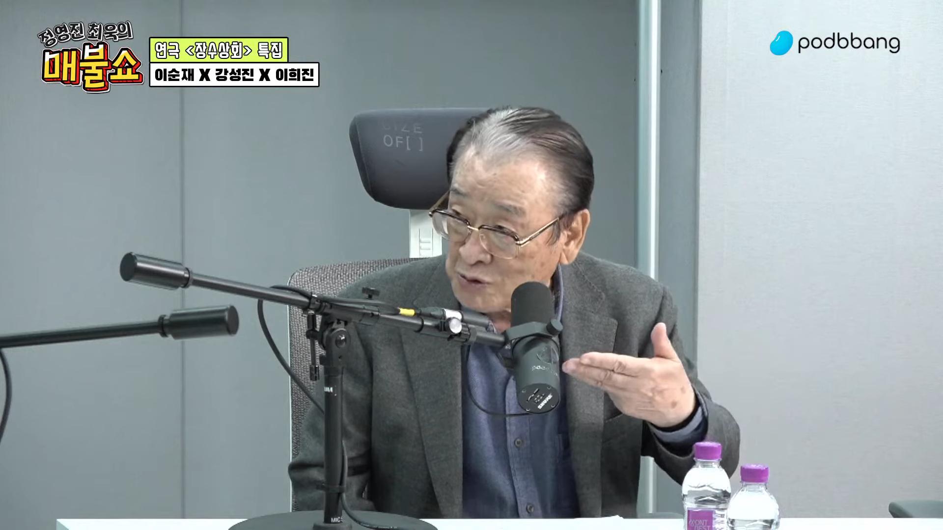 李順載以婚姻經驗分享，要李昇基把握年輕有體力時多多「相愛」。（圖／翻攝自maebulshow YouTube）