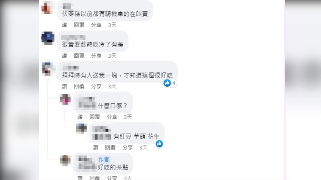 許多人也都稱讚「好吃」。（圖／翻攝自爆廢公社臉書）