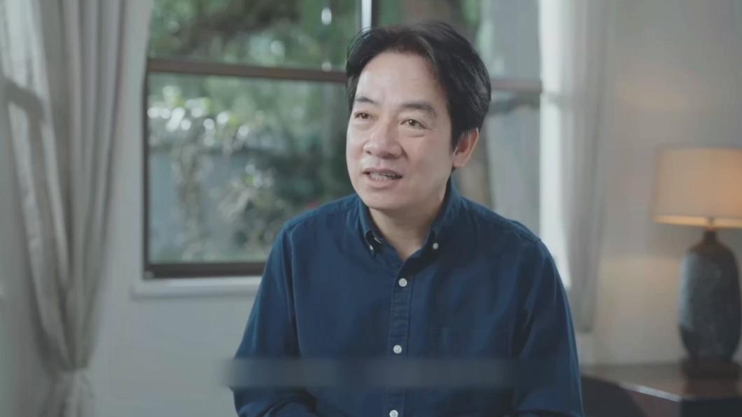 圖/翻攝自賴清德YT