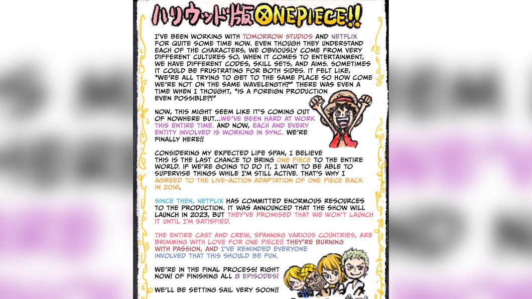 《航海王》原著作者尾田榮一郎表示真人版影集已在最後開發階段。（圖／Netflix提供）