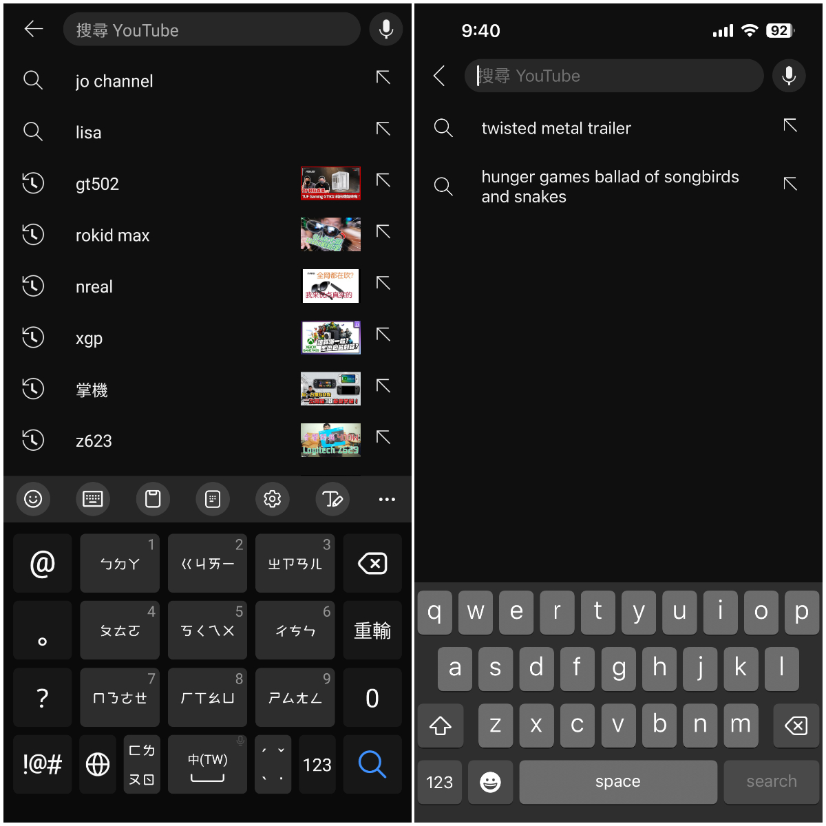 不管是Android(左)還是 ios (右)皆有同樣的情況。(圖/翻攝自PTT)