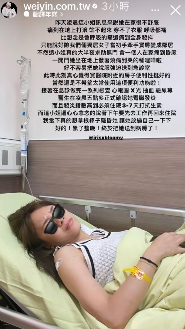 鮪魚和小優當初手牽手買房成為鄰居。(圖/翻攝自徐瑋吟IG)