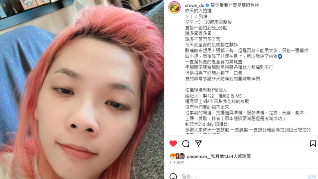 滴妹昨日拍片疲勞轟炸，今早起來全身肌肉痛到顫抖。（圖／翻攝自滴妹IG）