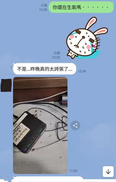 男友嫌原PO的生活習慣差。(圖/翻攝自Dcard)