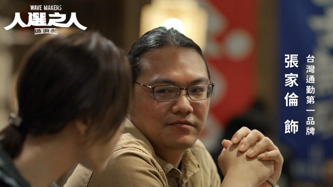 Podcaster張家倫客串演出記者。(圖/翻攝自《人選之人-造浪者》臉書)