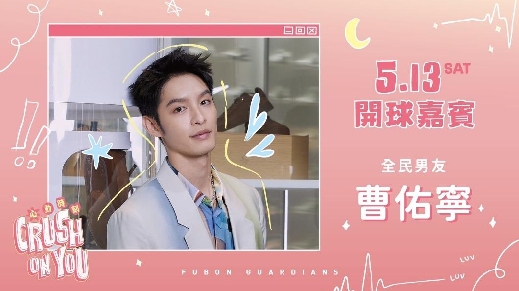 中職/歡慶母親節!樂天抽超高級廚具 富邦邀曹佑寧開球