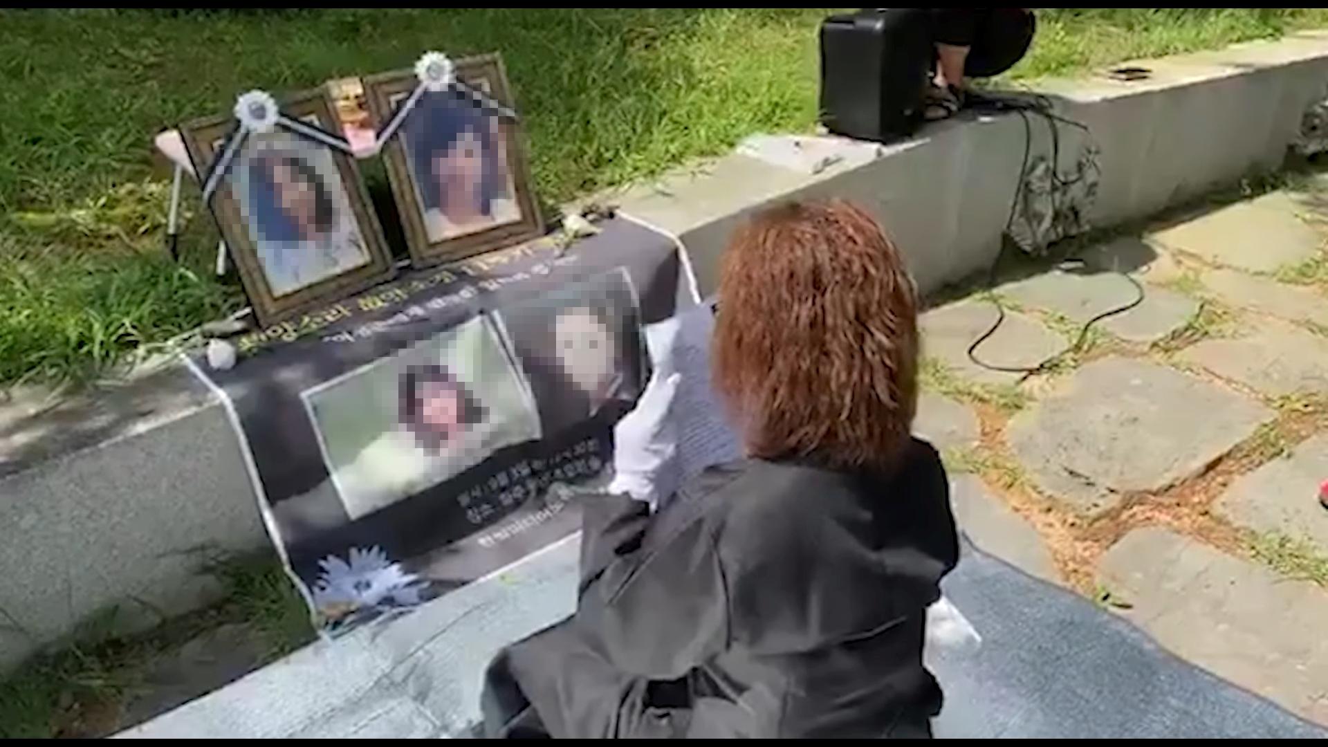 受害者母親為兩姊妹舉辦11週年的追悼活動。(圖/翻攝自YouTube)
