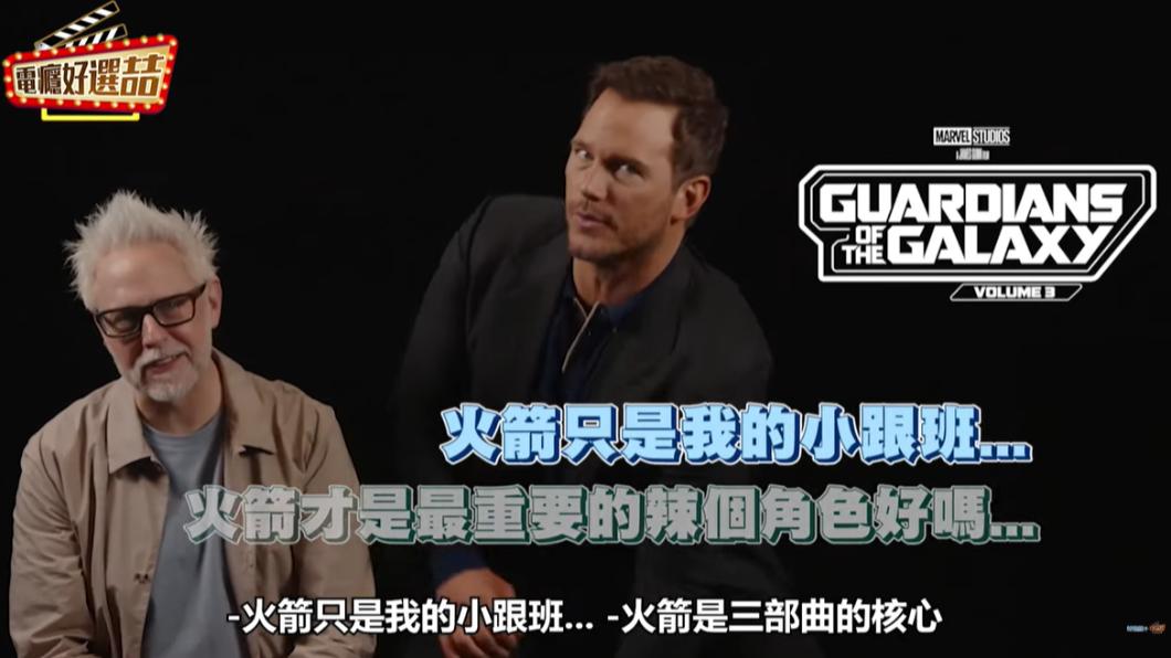 星爵強調自己才是故事核心,反遭導演嗆火箭浣熊才是。(圖/翻攝自好選喆+ 電癮好選喆 YT頻道)