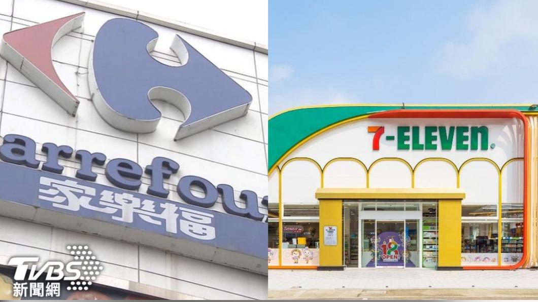 併購案過了!統一290億買下家樂福 公平會有條件通過