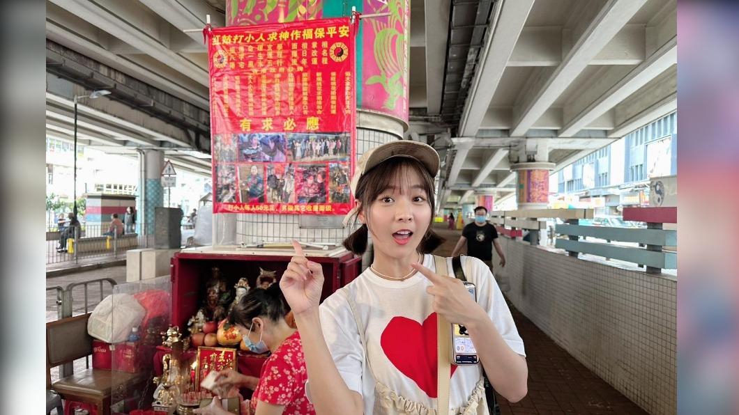 籃籃體驗香港道地文化「打小人」。(圖/球團提供)