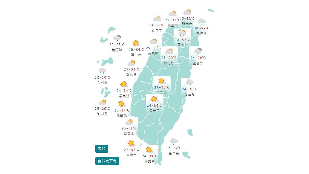 圖/中央氣象局