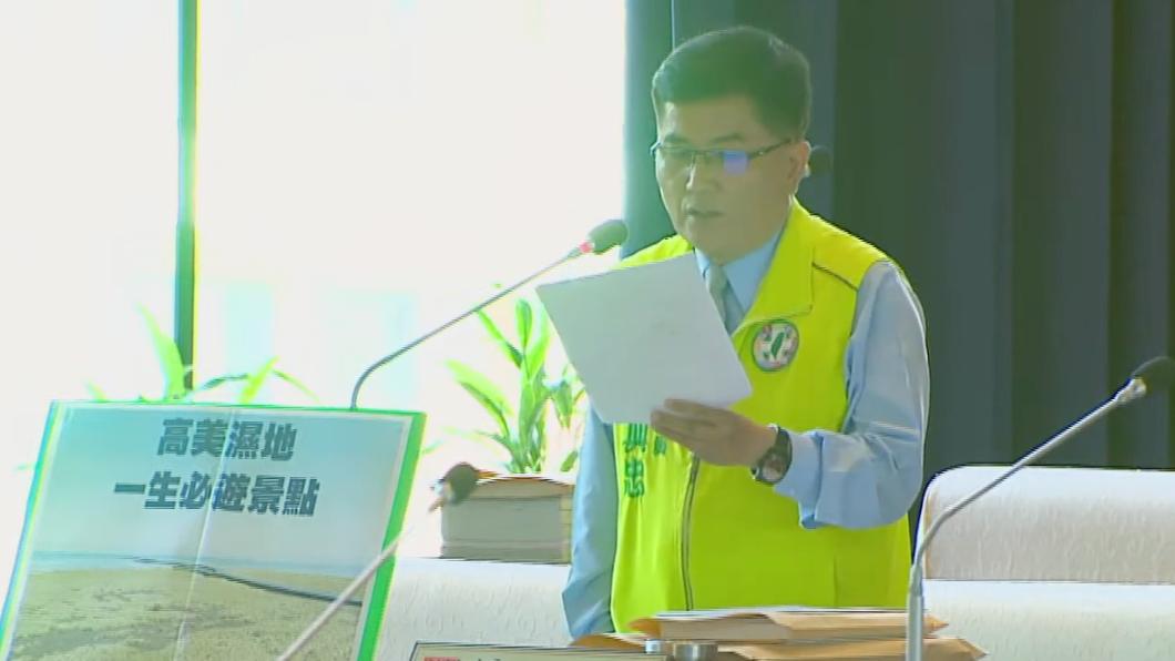 楊典忠指出,有民眾到高美溼地卻找嘸廁所。(圖/翻攝自台中市議會YouTube)