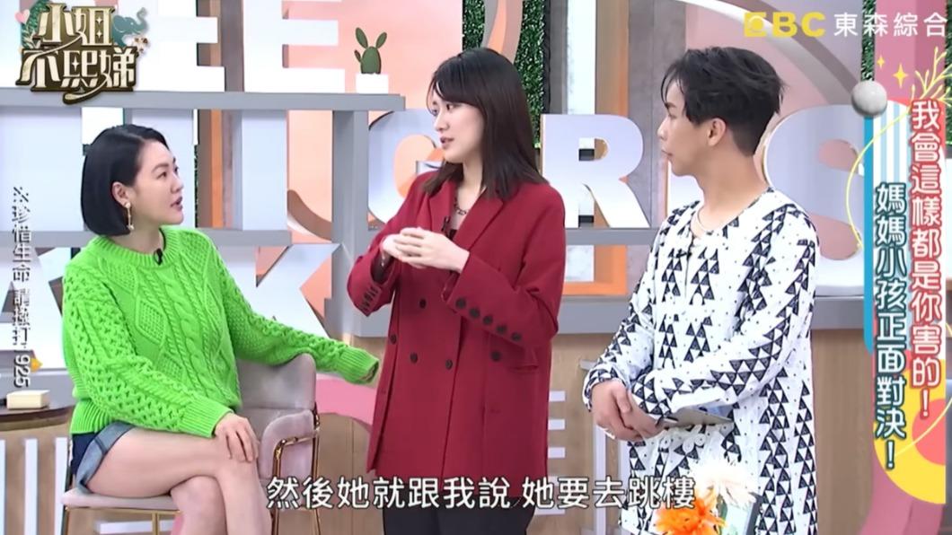 葛宸羽爆料媽媽金友莊。(圖/翻攝自小姐不熙娣臉書)