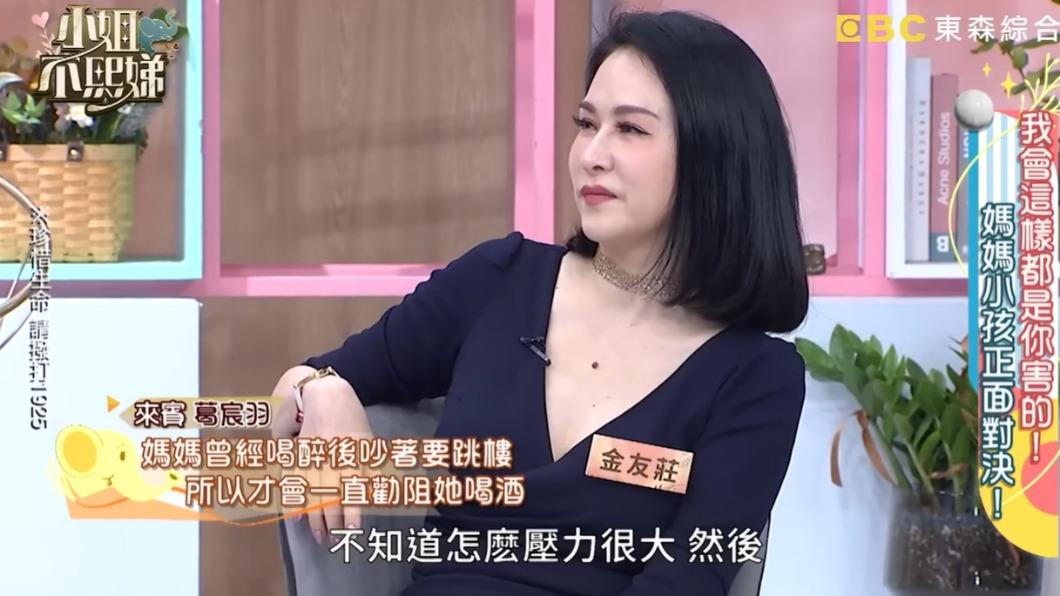 金友莊被女兒爆酒後失控的可怕行為。(圖/翻攝自小姐不熙娣臉書)