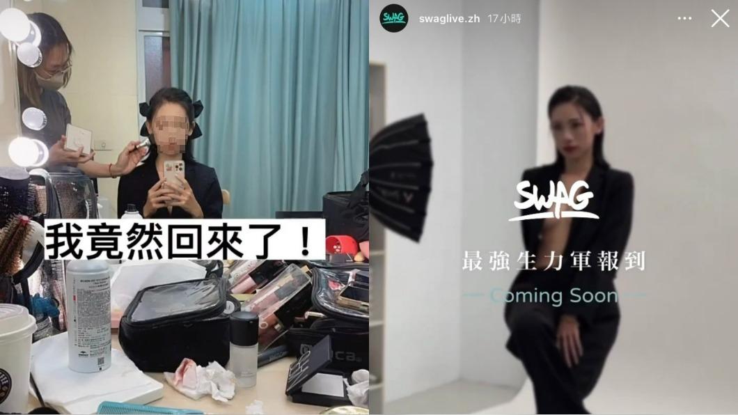 女輔導長激戰片外流遭汰除 傳進軍成人界「SWAG」淘金