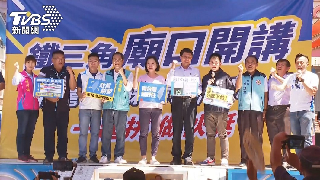 圖／TVBS