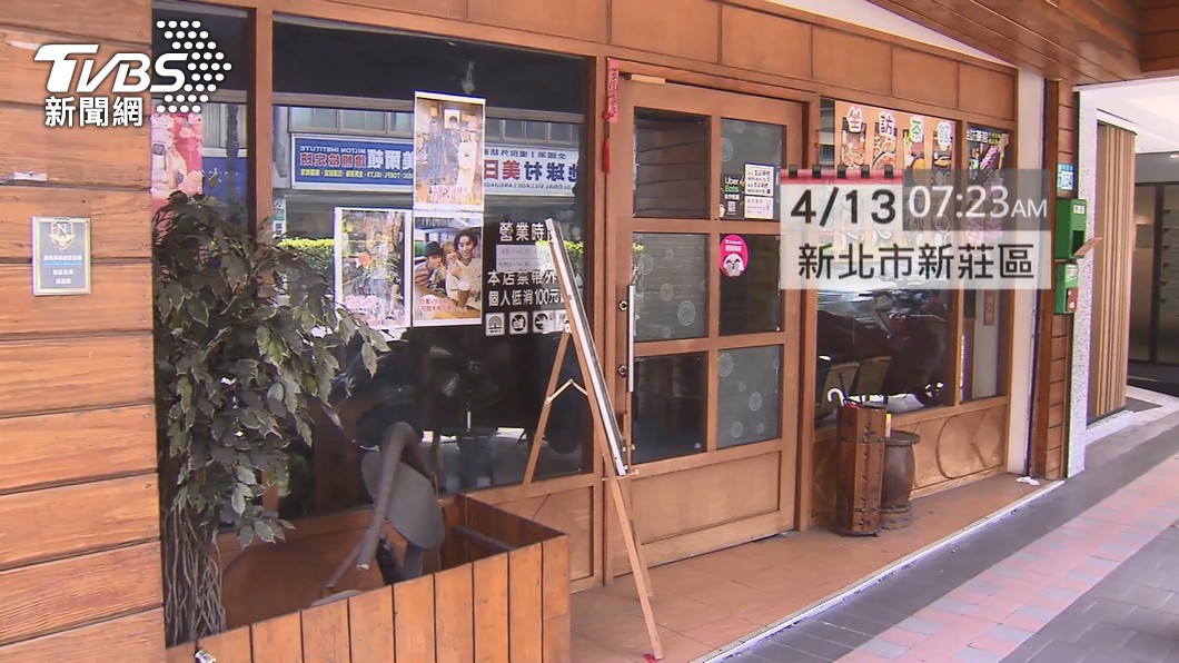 圖/TVBS