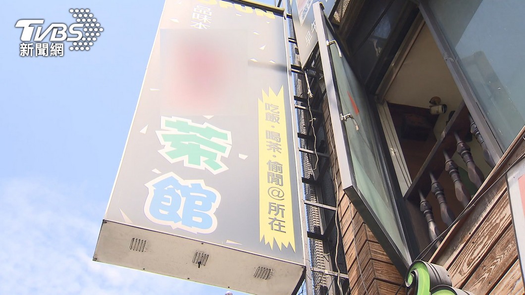 圖/TVBS