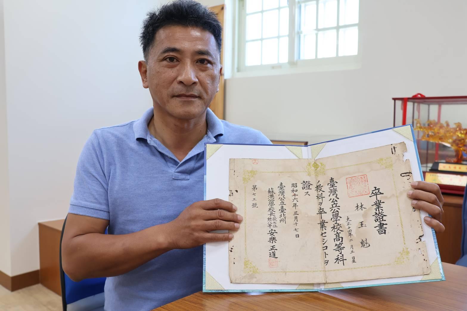 蘇澳鎮公所盼能將珍貴的畢業證書歸還「林玉魁」。（圖／翻攝自蘇澳鎮公所臉書）