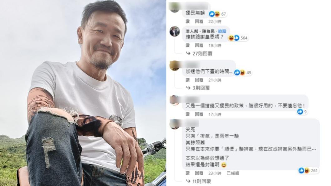 老汽油車排氣2年一驗!陳為民酸跪謝皇恩 網無感:每年驗車照舊